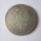Rusia 1 Rubla 1897 argint 900,diam.=34 mm,greutate=19,50 gr
