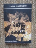 Vasile Voiculescu - Capul de zimbru