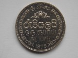 One rupee 1978 SRI LANKA, Asia