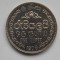 one rupee 1978 SRI LANKA