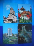 HOPCT LOT 2056 -IP BUCURESTI -4 CARTI POSTALE-CIRCULATE