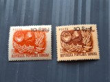 Romania 1952 - ARLUS (supratipar) - serie nestampilata MNH