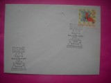 HOPCT PLIC OCAZIONAL NR 1959 SAH-BAILE HERCULANE-CARAS SEVERIN BALCANIADA 1978 - -ROMANIA