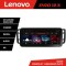 Navigatie vw crafter 2018- K-CRAFTER Lenovo PRO 4+64 12.3 inch qled android 4G DSP gps internet C CarStore Technology