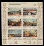 A10 QC 2 - Timbre foarte vechi - Rusia - Aniversare Moscova 850 ani - bloc - 1996