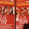 SHAN Eric van Lustbader 2 VOLUME