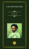 Demonii - Feodor Dostoievski - Studii literare - Editie Integrala - Clasici ai Literaturii Universale