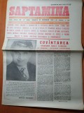 saptamana 25 noiembrie 1989-al 14-lea congrea al PCR,cuvantarea lui ceausescu