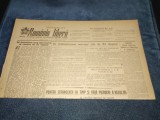 ZIARUL ROMANIA LIBERA 24 IULIE 1951