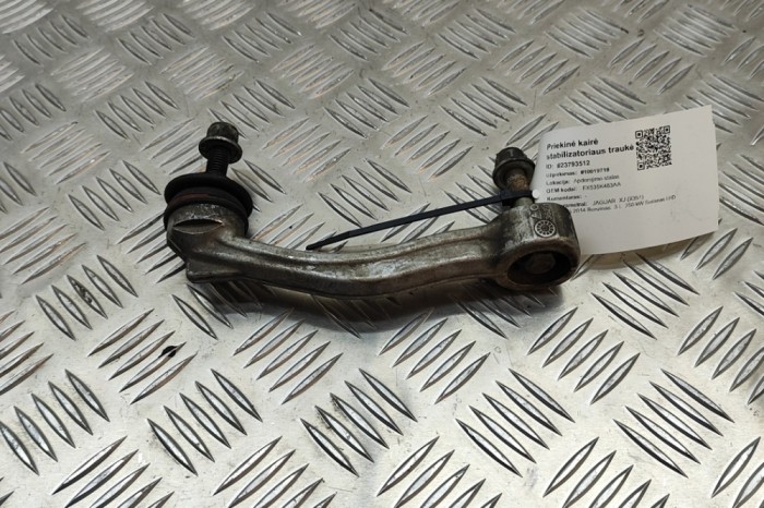 Bieleta stabilizatoare st&acirc;nga față JAGUAR XJ X351 2014 OEM: EX535K483AA 23793512