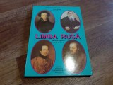 Limba Rusa - Manual pentru clasa a XII-a - Lelia Musat