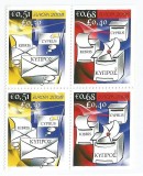 |Cipru, Europa CEPT, 2008, MNH