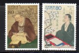 JAPONIA 2001, Personalitati, serie neuzata, MNH