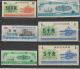 !!! CHINA - LOT JA, 10 BONURI DE OREZ - UNC / CELE DIN SCAN