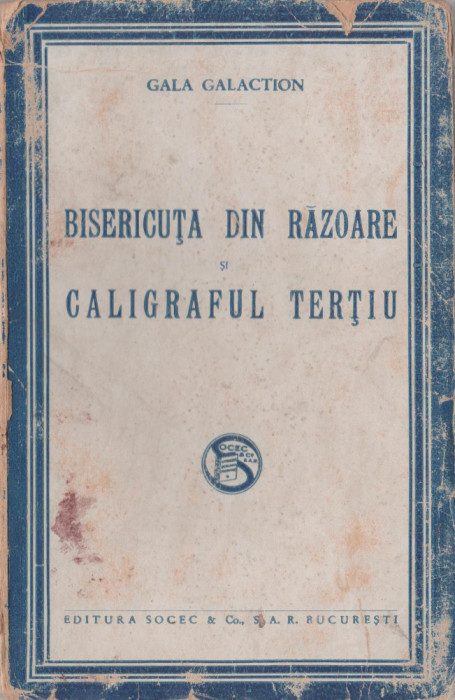 Gala Galaction - Bisericuta din razoare si Caligraful Tertiu (editie princeps)