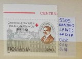 1998 Centenarul societatii Romane de chirurgie LP1453 MNH Pret 0,7+1 Lei, Oameni, Nestampilat