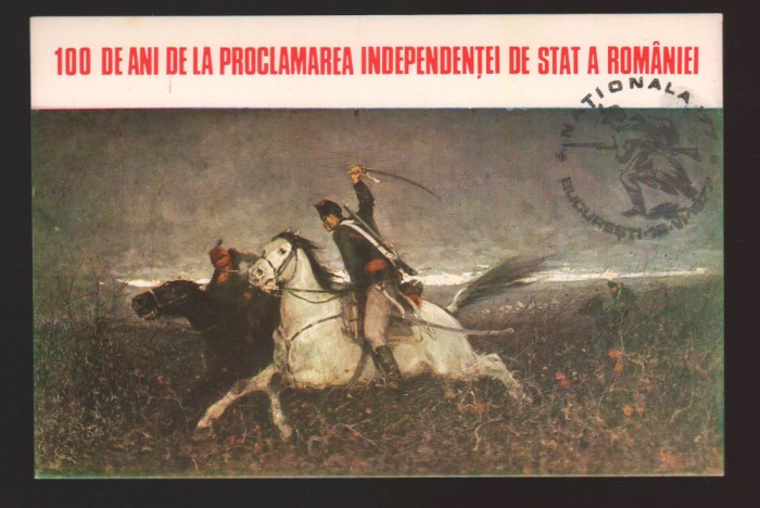 CPIB 21891 - CARTE POSTALA - N. GRIGORESCU. SPIONUL