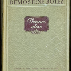 Demostene Botez - Versuri alese