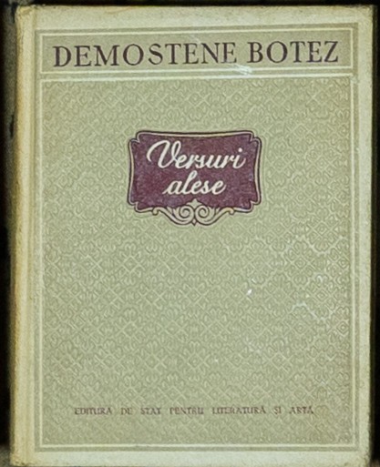Demostene Botez - Versuri alese