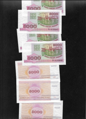 Belarus 5000 ruble 1998 unc pret pe bucata foto