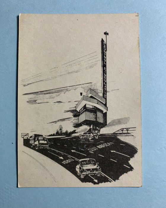 Calendar control circulație 1976