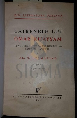 CATRENELE LUI OMAR KHAYYAM foto