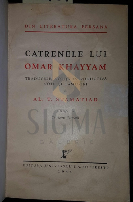 CATRENELE LUI OMAR KHAYYAM