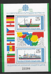 Bulgaria, nave, navigatia pe Dunare, statele dunarene, 1981, bloc, MNH foto