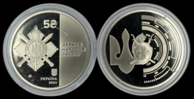 UCRAINA 5 HRIVNE 2024 , Departamentul Securitatii Statului , UNC in Capsula foto