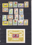 ROMANIA 1961 LP 524 LP 524 a LP 525 CENTENARUL GRADINII BOTANICE BUCURESTI MNH
