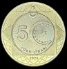 Turcia 5 Lira 2024 Bimetal UNC, Moneda Noua Turceasca