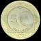 TURCIA 5 LIRA / LIRE 2024 , Bimetal , KM NEW , a UNC / UNC