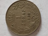Moneda 1 DINAR 1925 regatul Jugoslaviei , Rege Alexandru I, Europa