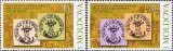 MOLDOVA 2008, Aniversari, 150 de la primele marci, serie neuzata, MNH