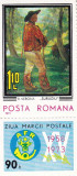 ROMANIA 1973 LP 834 ZIUA MARCII POSTALE ROMANESTI - SURUGIU MNH