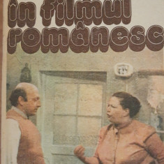 Arta narațiunii în filmul românesc - Ioan Lazăr