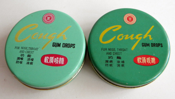 Set 2 cutii metalice COUGH GUM DROPS - drajeuri chinezesti, comunism anii 80