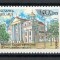 Belarus 1998 Mi 261 MNH supratipar - 225 ani de posta Mahiljou&ndash;Sankt Petersburg