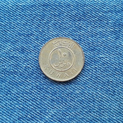 10 Fils 2007 Kuweit Kuwait foto