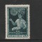 TIMBRE ROMANIA LP 409 1956 CONFERINTA NATIONALA A FEMEILOR BUDAPESTA NESTAMPILATA