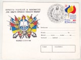 Bnk fil Plic ocazional Expofil si numismatica Ziua Armatei RSR Bucuresti 1988, Romania de la 1950