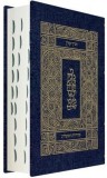 Koren Tanakh Maalot Edition - Jeans, Hebrew Bible, English, Israel Ministry of Education Endorsed, Thumb Index