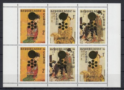 Ciad - PICTURA JAPONEZA - Supratipar J.Olimpice SAPPORO 1972 - MNH foto