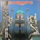 Cumpara ieftin Vinil &quot;Japan Press&quot; Europe &lrm;&ndash; Europe (NM)