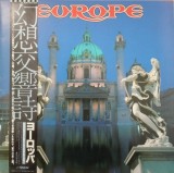 Cumpara ieftin Vinil &quot;Japan Press&quot; Europe &lrm;&ndash; Europe (NM), Rock