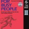 Japanese for Busy People III: Revised 3rd Edition 1 CD Attached