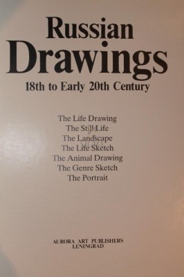 RUSSIAN DRAWINGS 18TH TO EARLY 20TH CENTURY foto