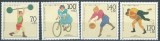 C2248 - Germania RF 1991 - Sport 4v.neuzat,perfecta stare, Nestampilat