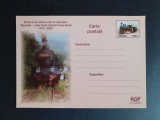 Romania - Carti Postale - Mocanita