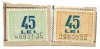 Timbre abonat televiziune, 1958 - neobliterate